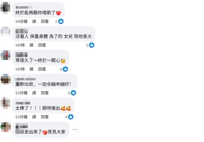 辛龍喪妻神隱5年53歲「1狀態」曝光!「強勢回歸」喊話粉絲:好久不見