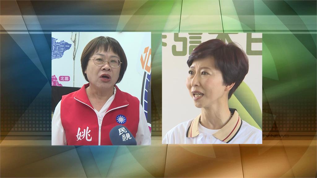南市立委第3選區藍綠對決 陳亭妃力拚邁向5連霸VS姚正玉仍要正面迎戰