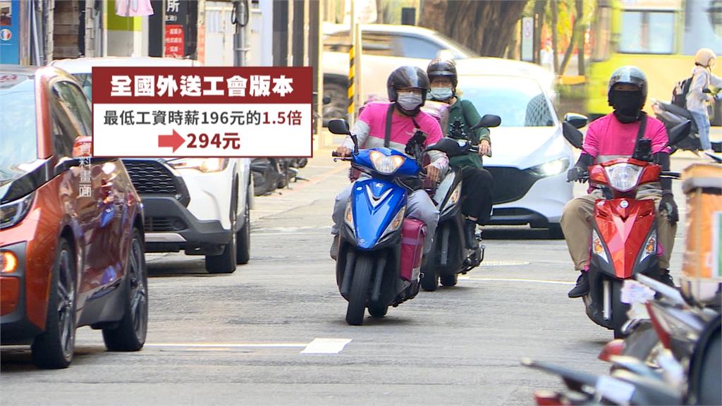外送專法草案時薪245元 DEAT:恐流失1.45億筆訂單 工會:危言聳聽