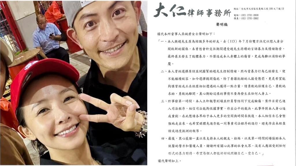 趙駿亞「痛毆吳婉君」喊承擔不逃避！噤聲1個月「悄更新2社群」曬照曝近況