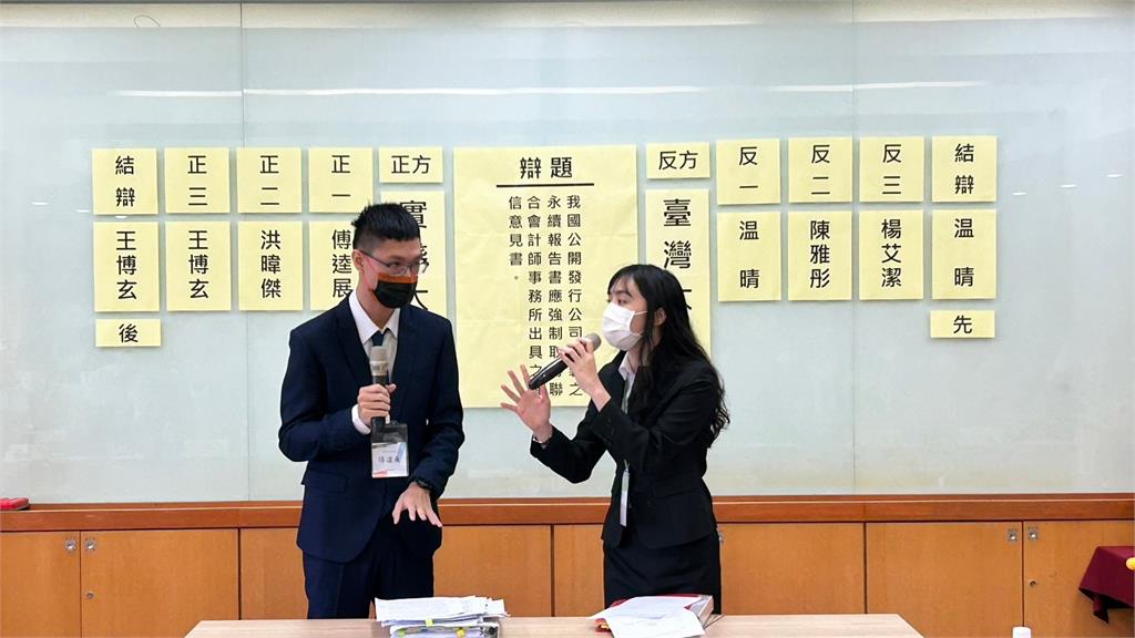 會計菁英盃辯論比賽圓滿舉行 15所大專會計系爭冠