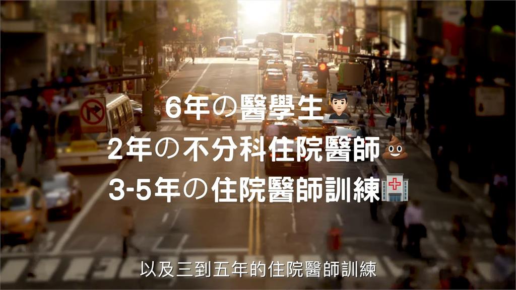 直接坐領高薪?住院醫師經歷薪資少工作卻不變 坦言:人生重來會選別的