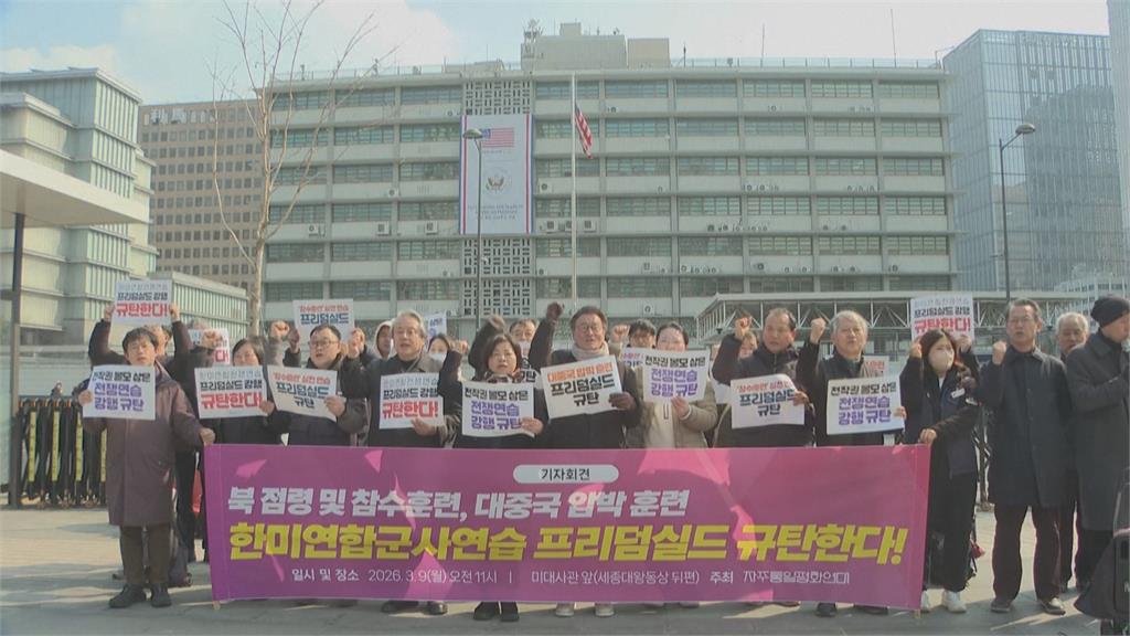 美韓「自由護盾」軍演登場　野外訓練項目縮水至22場