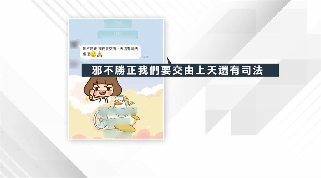 鳳山宮廟涉「把信徒當人肉ATM」　身亡代書女兒控「洗腦媽媽買名牌包」