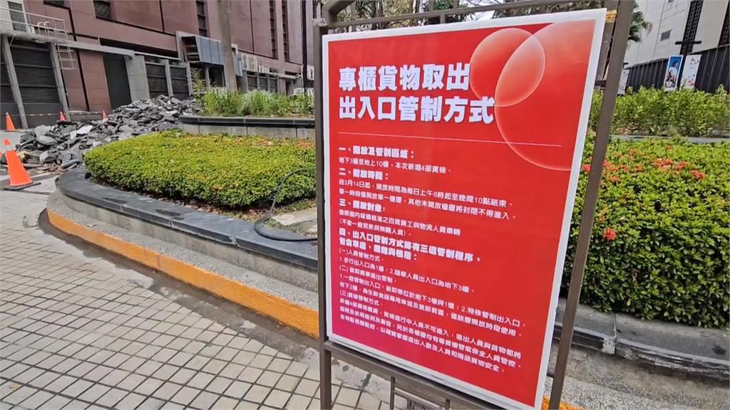 台中新光三越開放專櫃取貨 大量生鮮食材「統一銷毀」