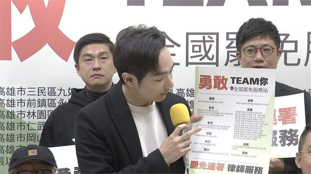 民進黨全國罷免服務站成立 收受罷藍委連署書及法律諮詢