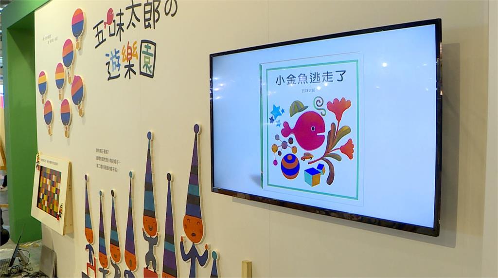 台荷文化相遇400年　台北國際書展搶先開箱