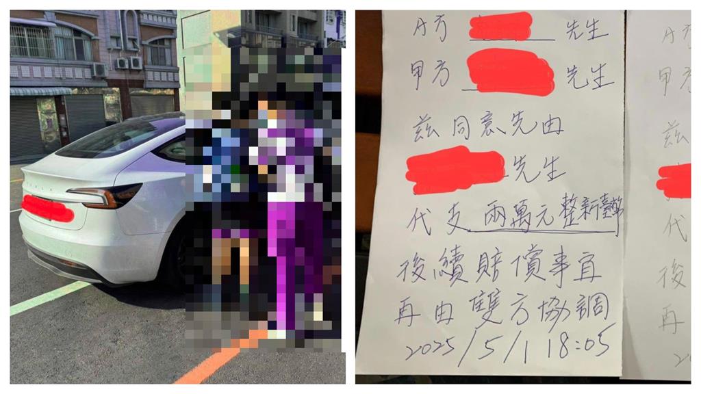 國小女童翻水遭索賠4萬 特斯拉司機給出「估價單」網酸:你應該買船