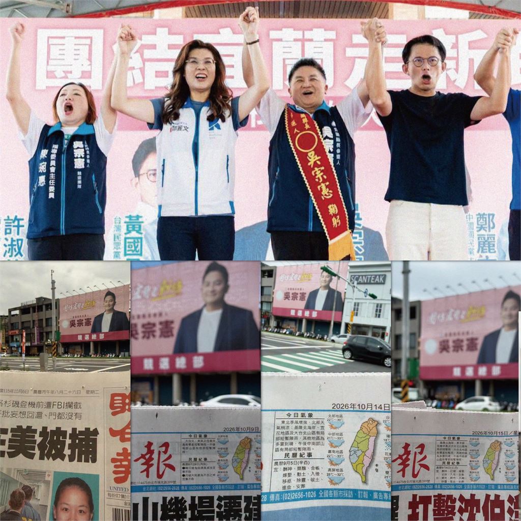 吳宗憲遭爆競總沒開過「天天拉下鐵門」！游錫堃「猛噴3字狠酸」網笑爛：跟阿扁比拼喔