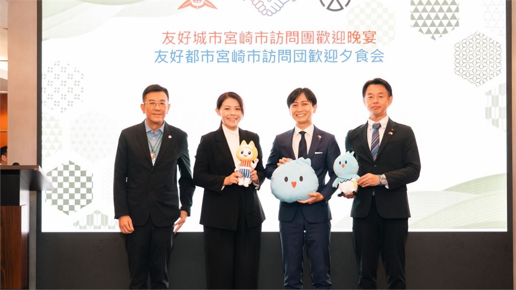 竹市與日本宮崎市正式締結友好城市！高虹安市長：鏈結世界走向國際  開啟合作新篇章