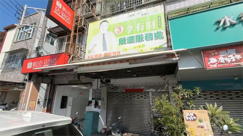 資深里長李有財成垃圾山主嫌　遊走地方藍綠宛如「變色龍」