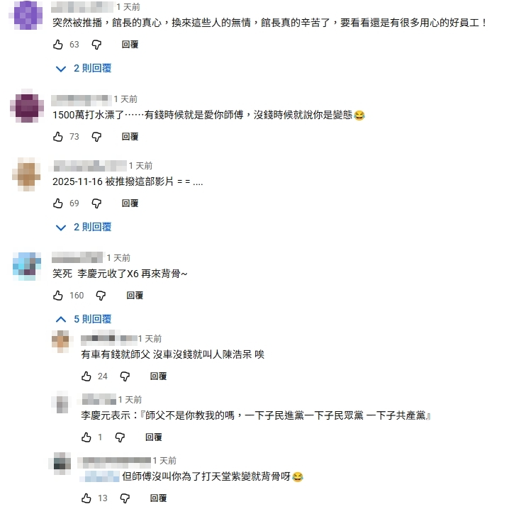 館長曾砸1500萬買BMW送員工！ 大師兄收到車秒告白「師父愛你喔」