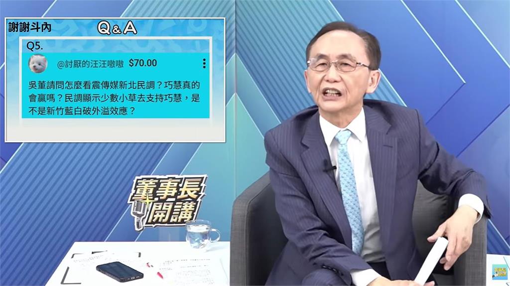 蘇巧慧真靠「洋流」外溢效應逆轉李四川？吳子嘉分析「新北之戰民調」驚爆1句