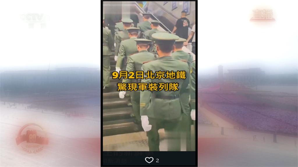 「邪惡軸心」領袖同框!中俄朝齊聚 中93閱兵大秀肌肉 內政隱憂難掩蓋?
