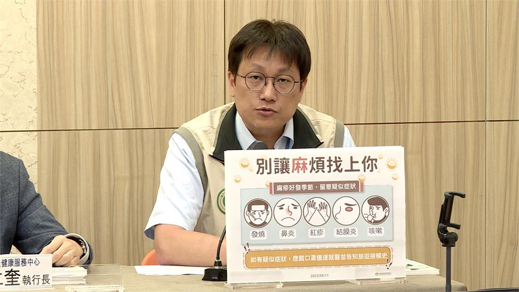30多歲男泰國返台確診麻疹　傳染力極強！致死率恐達10％