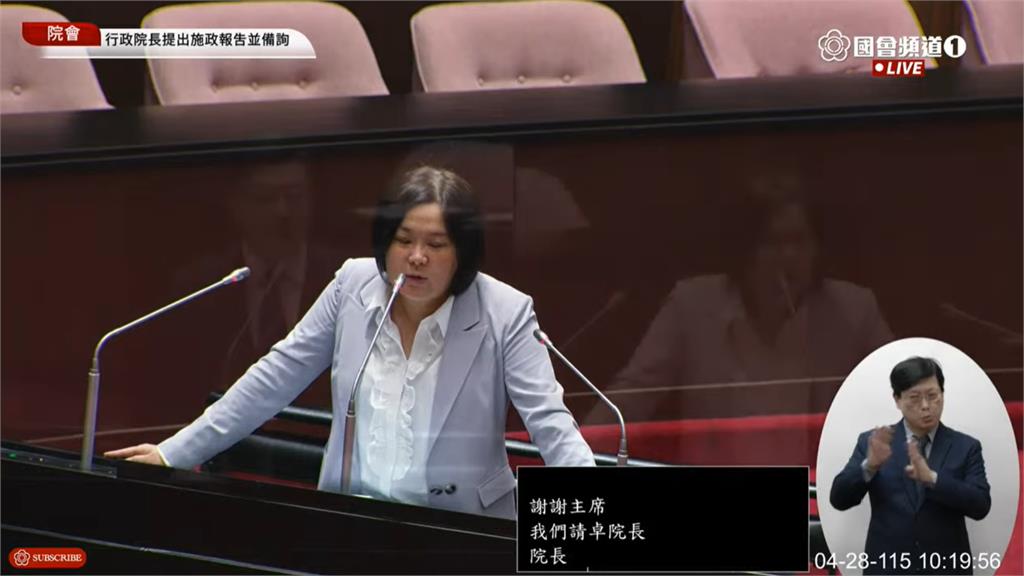 陳玉珍質詢提中國是「境外敵對勢力」結巴了…卓榮泰神打臉：不值得你對他有信心