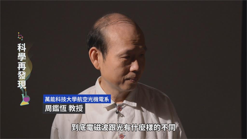 台灣同步輻射光源 盼創科學突破
