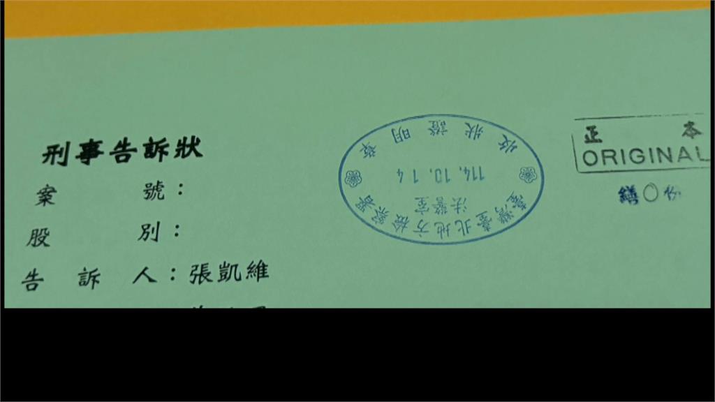 王鴻薇助理反咬律師索賄 柯晨:未提明碼標價