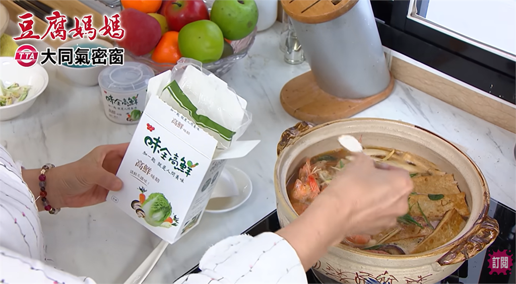 《豆腐媽媽》料理戲飄香 最後一匙竟是鮮味關鍵