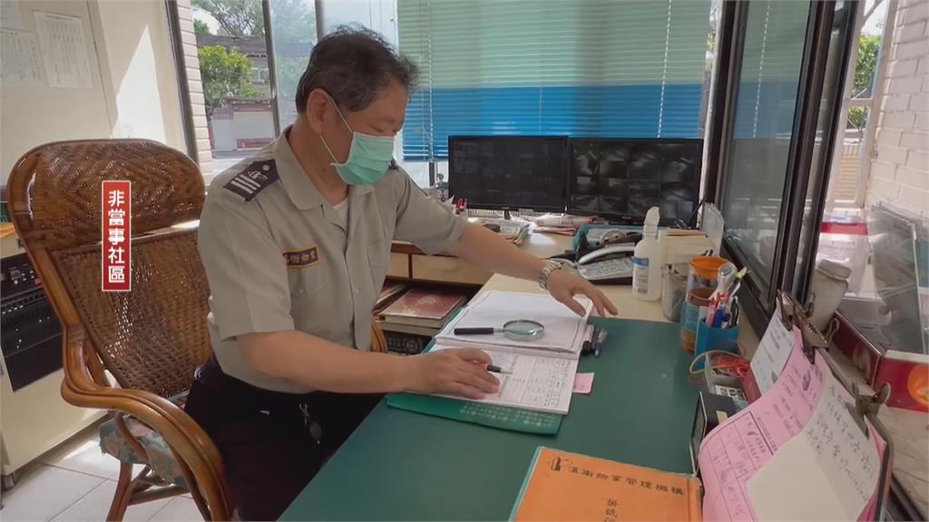 超辛酸保全！　拒幫住戶代付包裹竟慘遭投訴