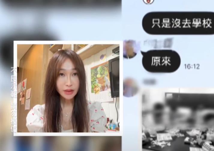 桃園某高中狼師"偷拍女學生.PO網分享" 校方:已暫時停聘