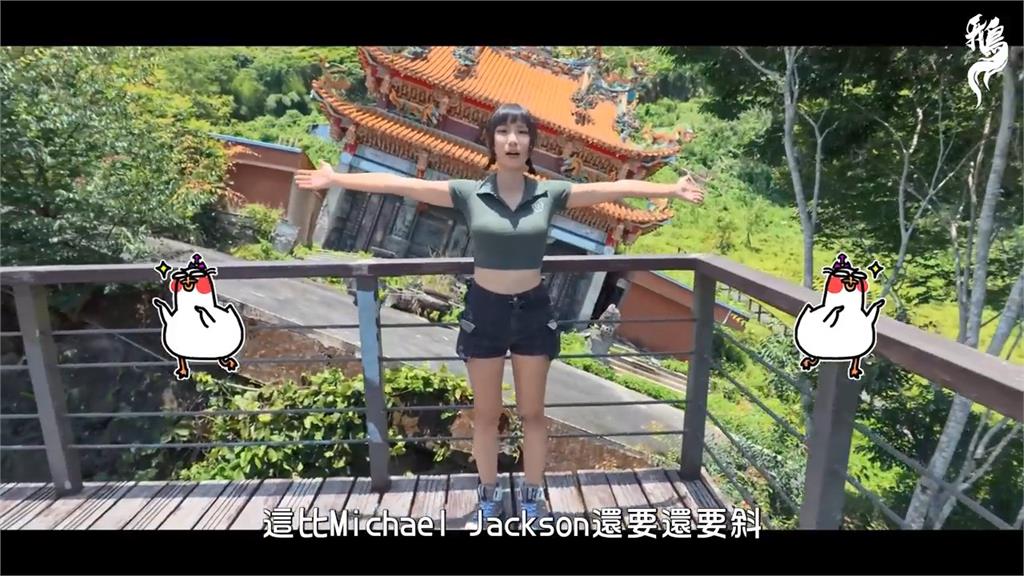 災後現場變景點!重機女神踩點「台版比薩斜塔」 見路面傾斜:太噁心