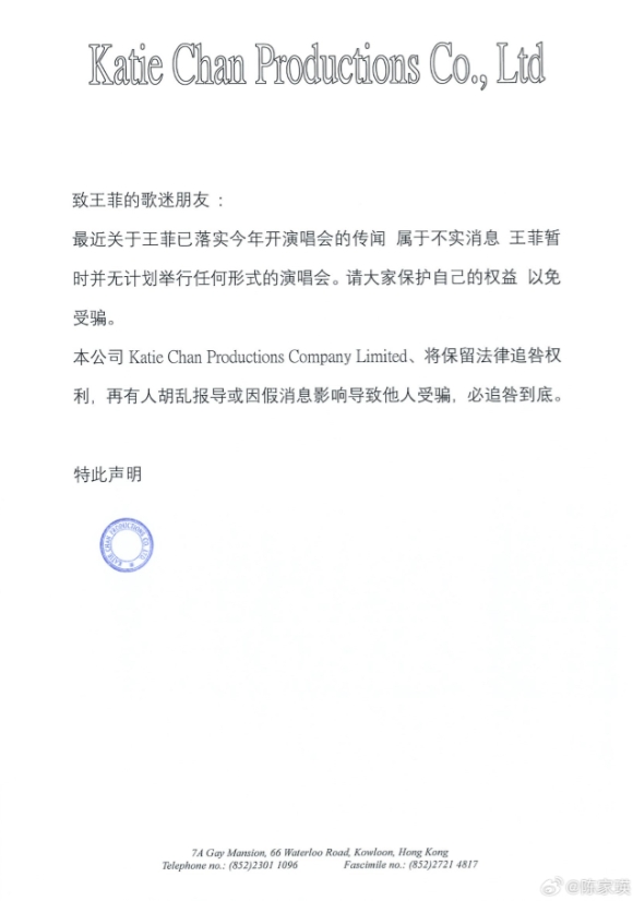 寬姐闢謠