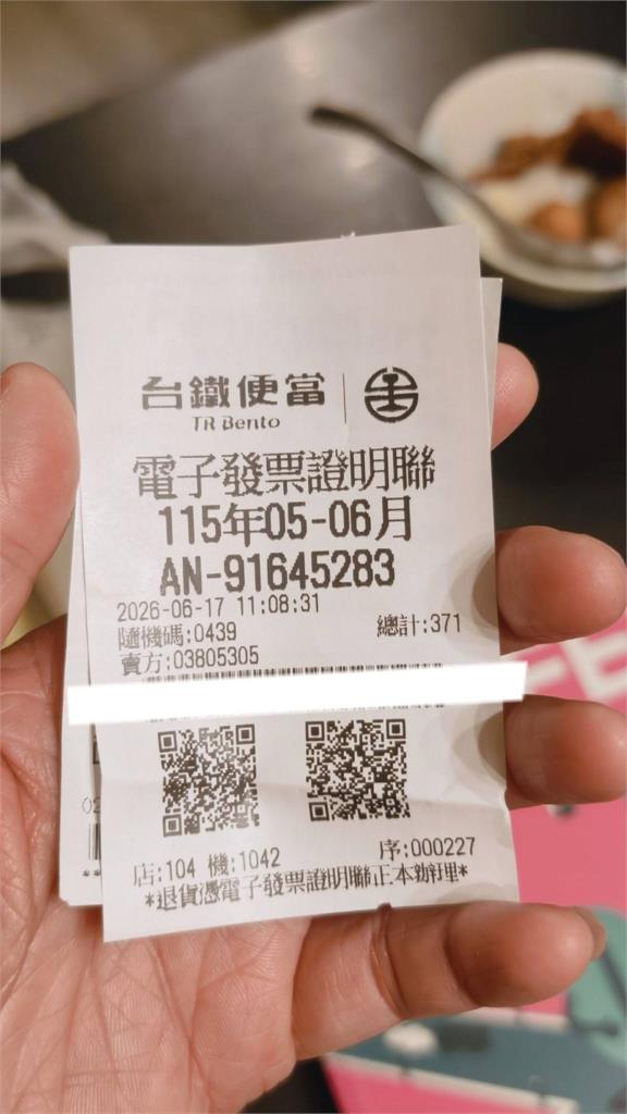 台鐵便當驚爆「加料」！動筷驚見「酥炸肥碩巨蟲」大如5元硬幣…台鐵急尋苦主