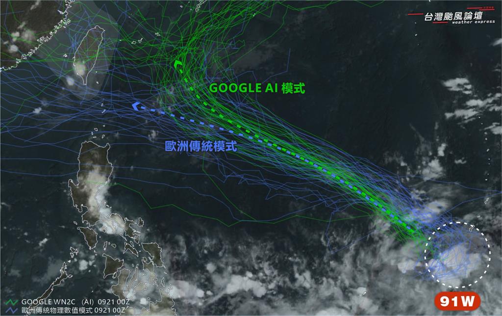 中秋節恐迎颱風生成！「舒力基」有望挑戰強颱　專家曝「3路徑」落在台灣