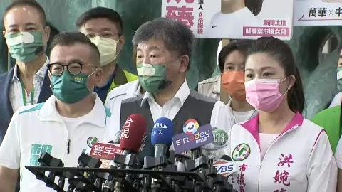 快新聞／慈濟遭掮客詐10.6億！當年被控「擋疫苗」　陳時中：抹黑的人該道歉