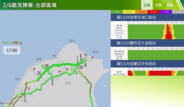 初六收假日！1圖秒懂國道5地雷路段　高公局：北向最好上午出發