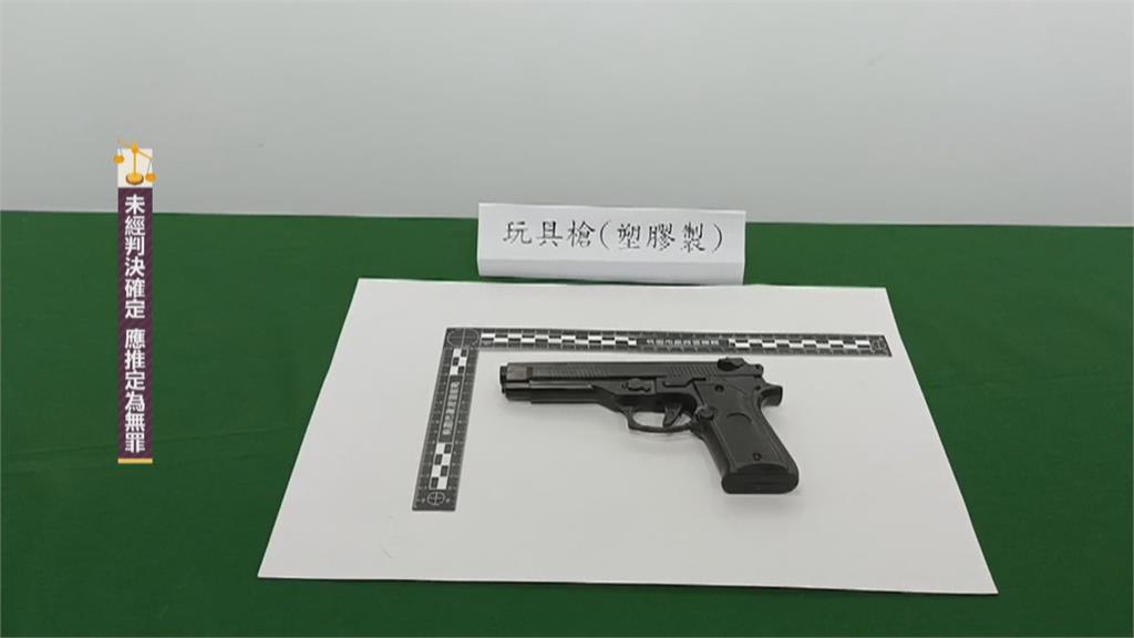 虛驚!總統輔選會場竟查到玩具槍! 男辯稱路邊撿來的