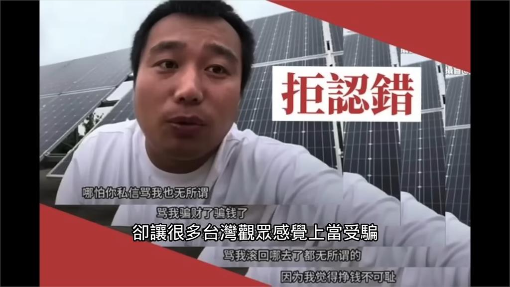 中網紅帶癌母來台「被爆騙財旅遊」　時評員嘆：台灣人對中國人寒心了