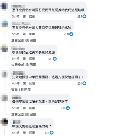 李貞秀疑違國籍法認了「有收到公文」卻嗆：我沒拆！網氣炸轟欺負台灣人