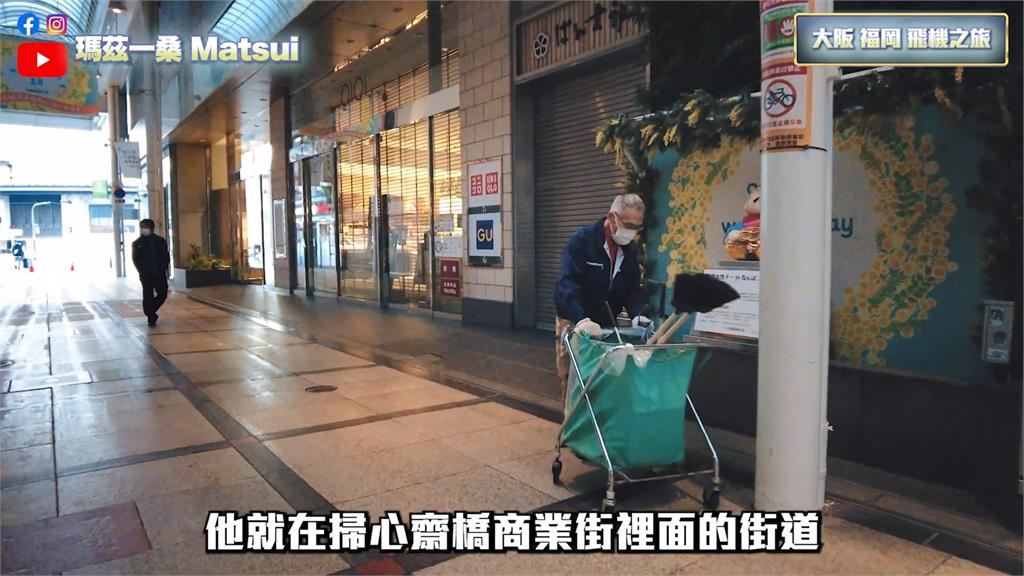 打破想像!日本早晨街道滿地垃圾 他曝路面乾淨原因:有人在努力打掃