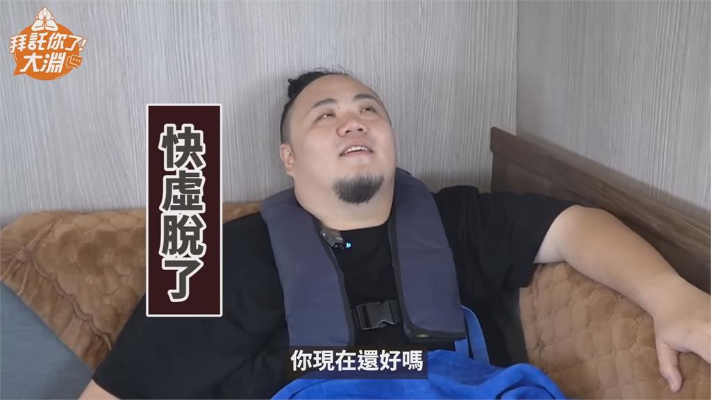 首次海釣就狂吐!大淵臉色鐵青險虛脫 中「1獵物」秒笑:突忘暈船感