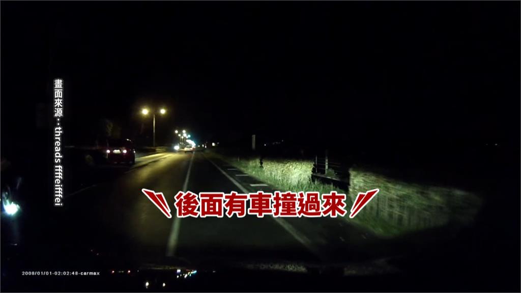知法犯法! 偵查佐酒駕上路撞前車 鳳林分局火速拔官記過