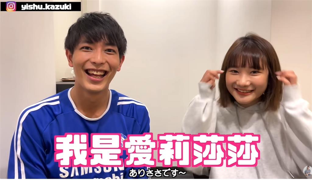 昔與愛莉莎莎約會!日本型男YTR來台6年…突激動宣布1喜訊:終於…