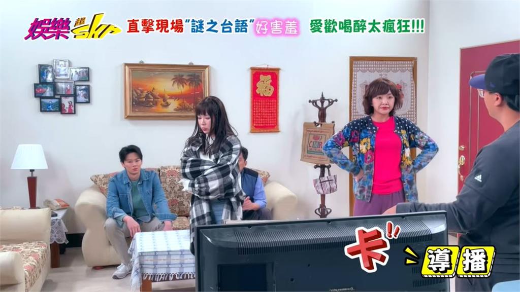 喝到斷片!波波蓁暴走亂舞「賴慧如看傻」 回家清醒大驚:手機好多影片