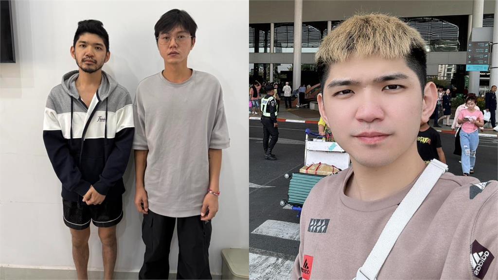 晚安小雞憔悴抵台就被捕！自曝「遭騙1300萬」預告召開記者會曝真相