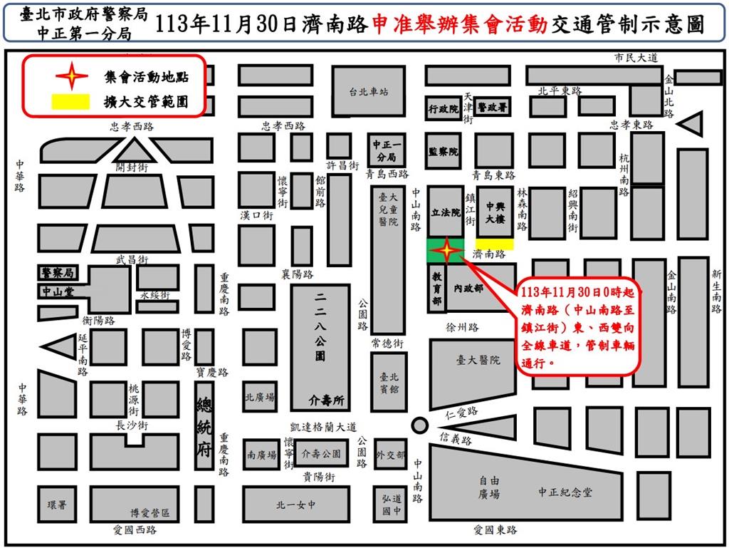 快新聞/台北青鳥大辦桌明天登場! 交管時間、範圍一次看