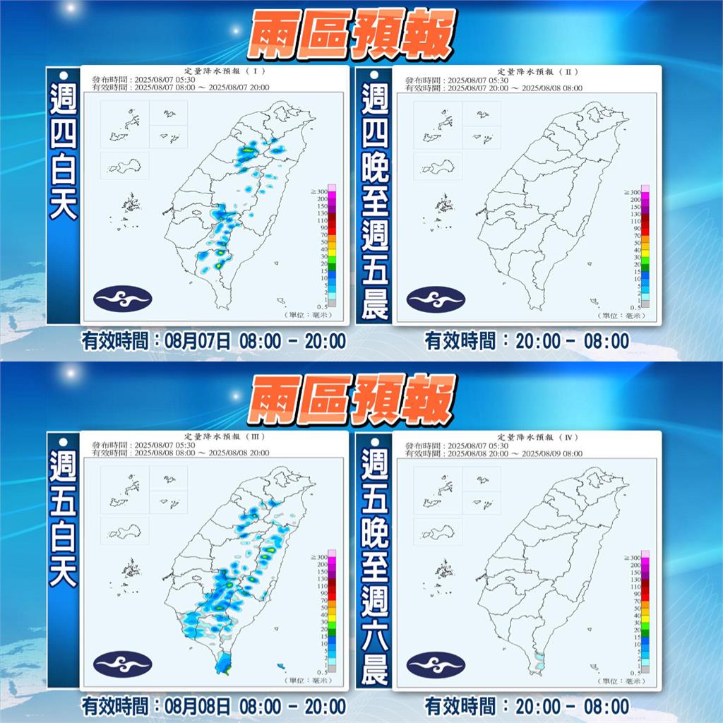 好天氣倒數大雷雨還沒下完！林嘉愷曬5圖「這天起」午後雷陣雨增加