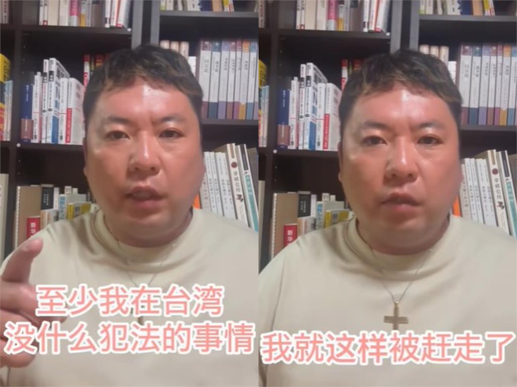 日網紅遭台驅離!下飛機秒喊「要去中國發展」跪求中國人給工作:讓我當翻譯