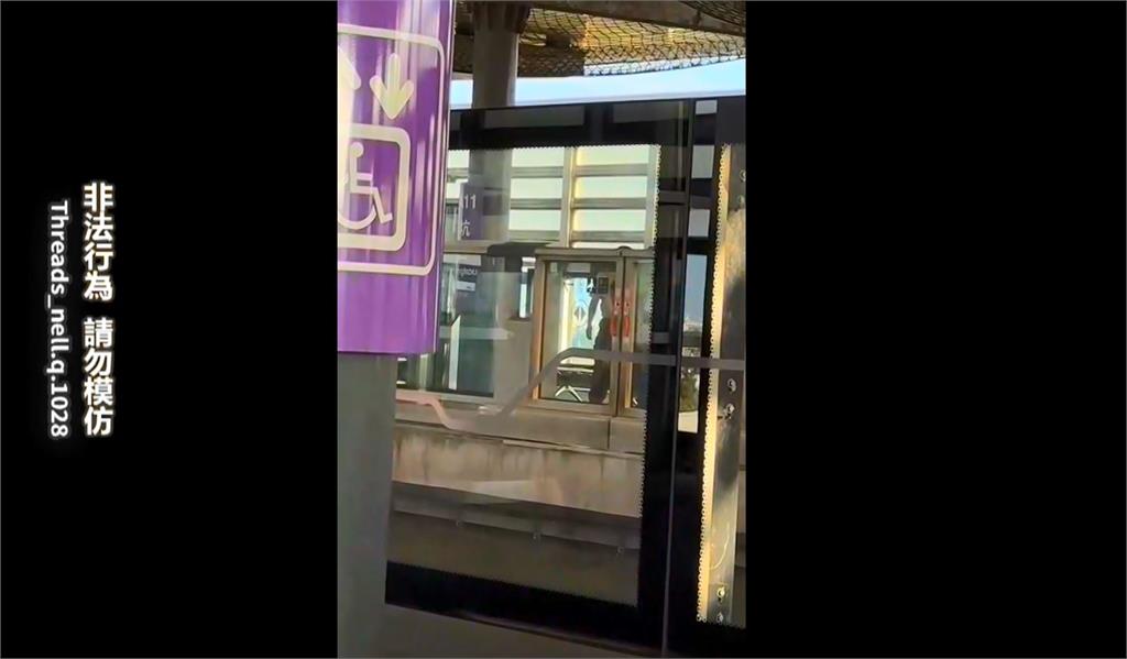 扯!捷運月台抽菸嚼檳榔 男子遭勸阻動手毆打保全
