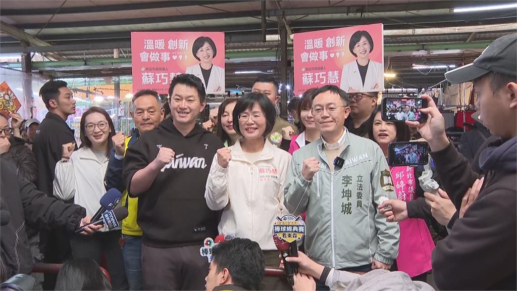 快新聞／讚蘇巧慧深耕新北　李坤城大酸黃國昌：要選市長住在台北豪宅