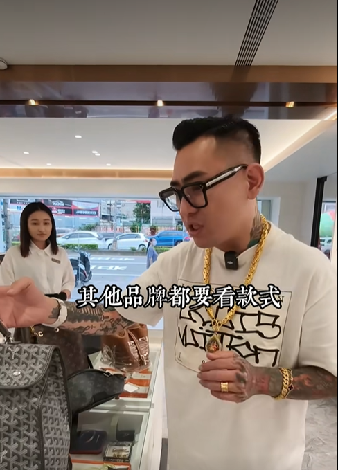 蹦闆豪擲1.4億開精品旗艦店「落魄賣掉超粗金項鍊」?本人出面回應了