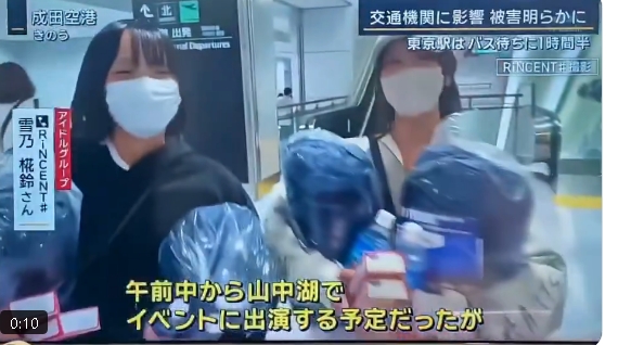 被颱風困在機場！女偶像當場躺平「只穿清涼背心」激辣新聞畫面網急：這能播？