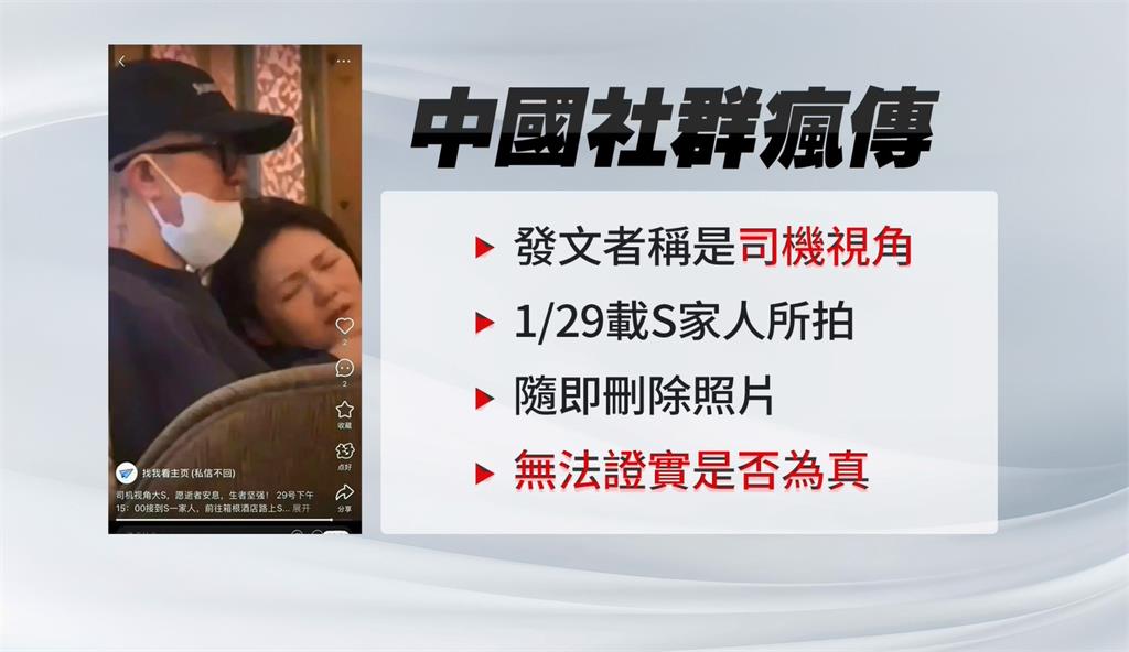 王治平曾為大小S取團名 自彈自唱獻給永遠的天使