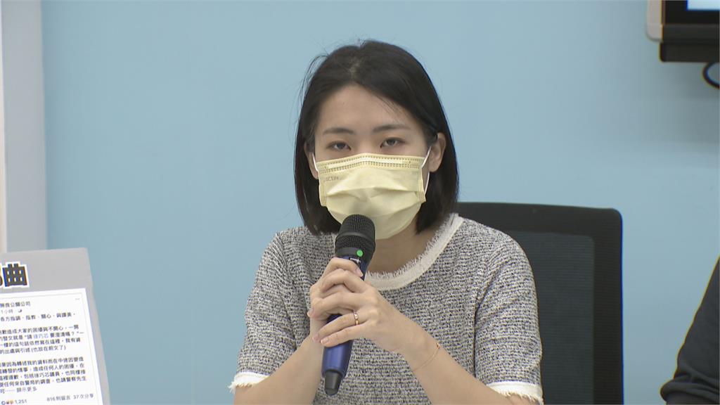網路流傳國民黨「找狗仔」跟拍? 徐巧芯報案提告