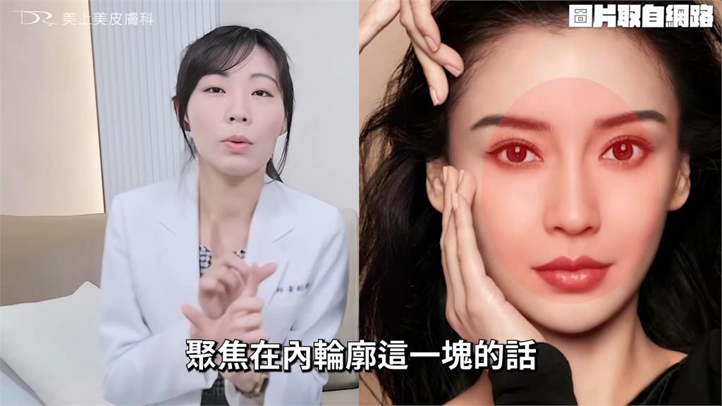 填補皺紋也沒用！醫指「美貌」關鍵要看1部位　做到即高下立判：在骨不在皮